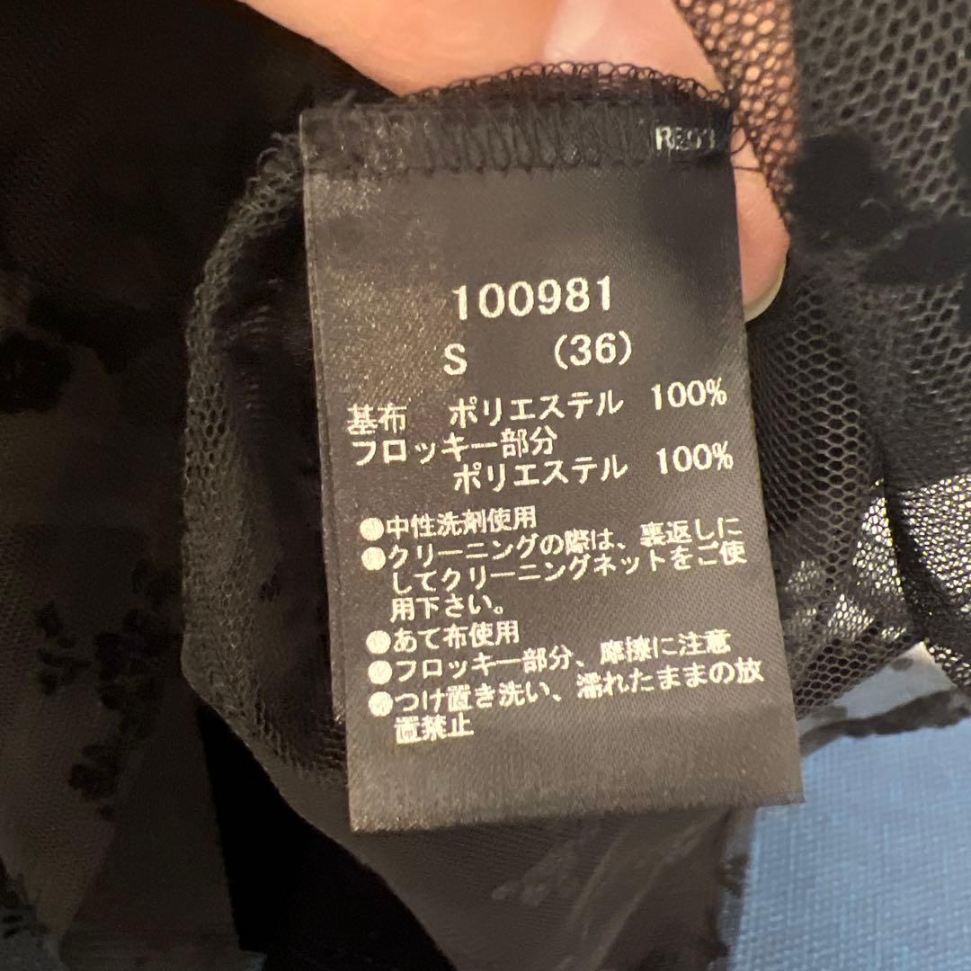 kaene フロッキーベロア2wayドレス 36