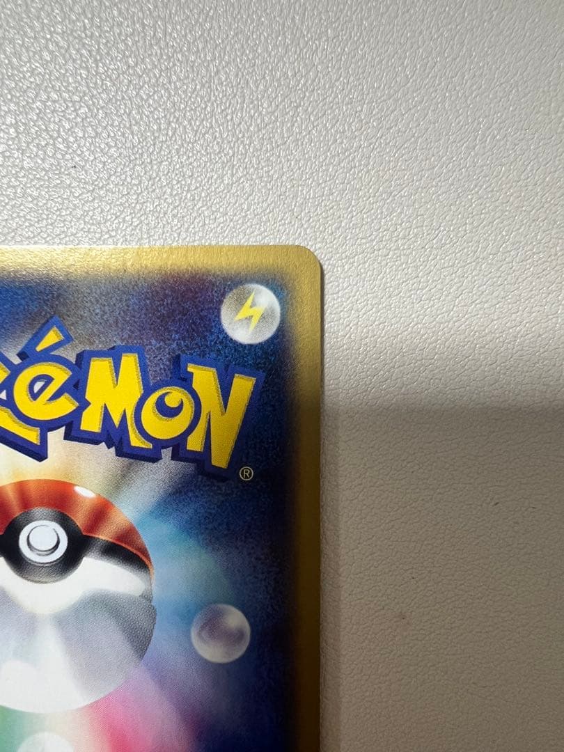 超美品　ブラッキー ★ 拡張パック第4弾 裂けた大地 ポケモンカードe ホロ