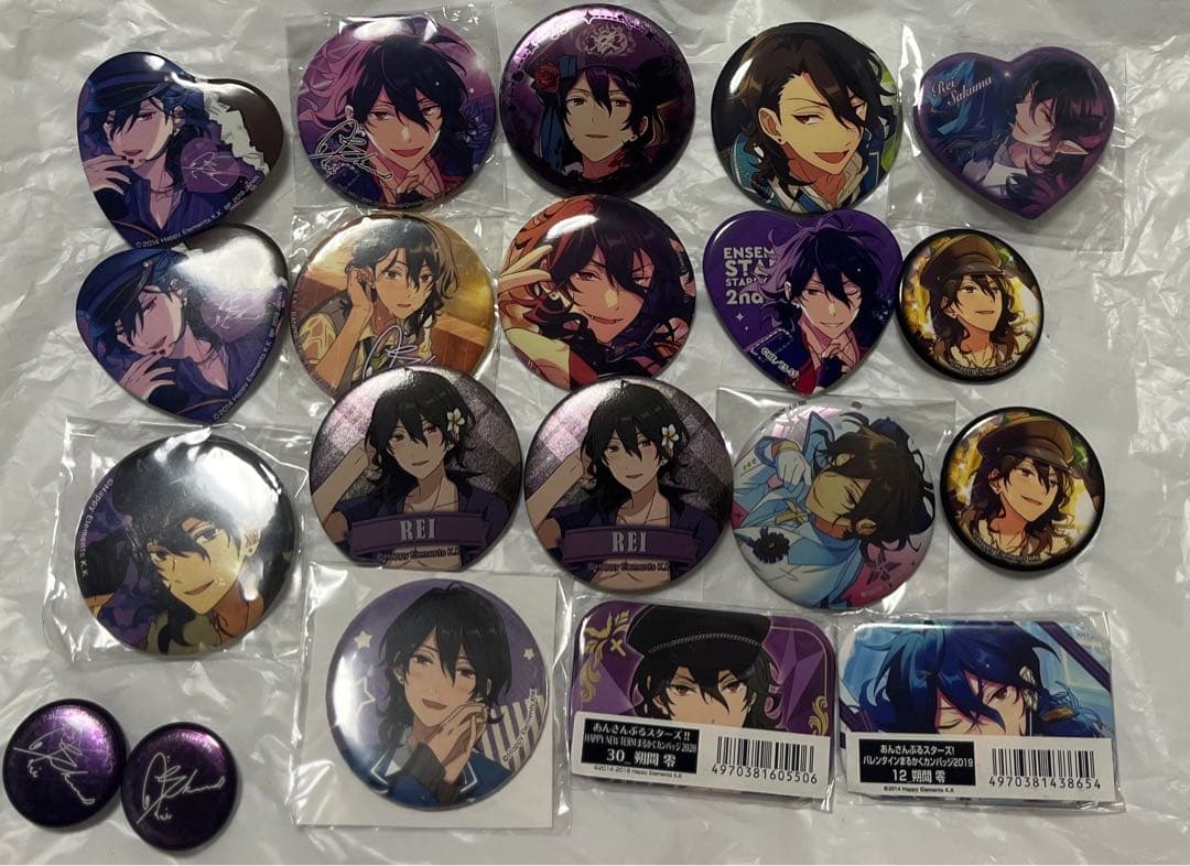 あんスタ グッズセット 朔間零