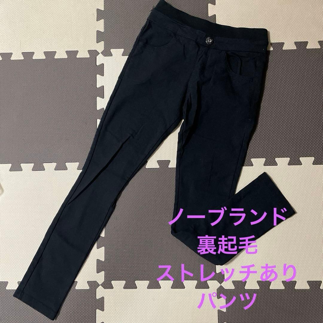 150 Lovetoxic PINK-latte JENNI 冬服 秋冬 女子