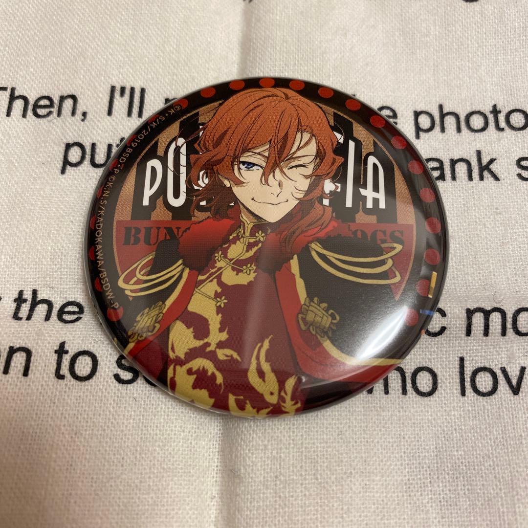 カジノアニカフェ缶バッジ文豪ストレイドッグス中也中原中也