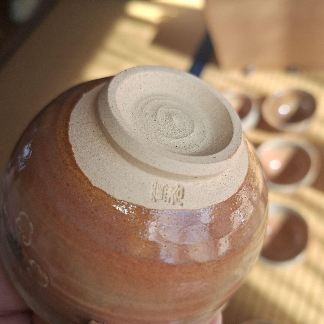 荻焼 陶磁器 荻の七化け