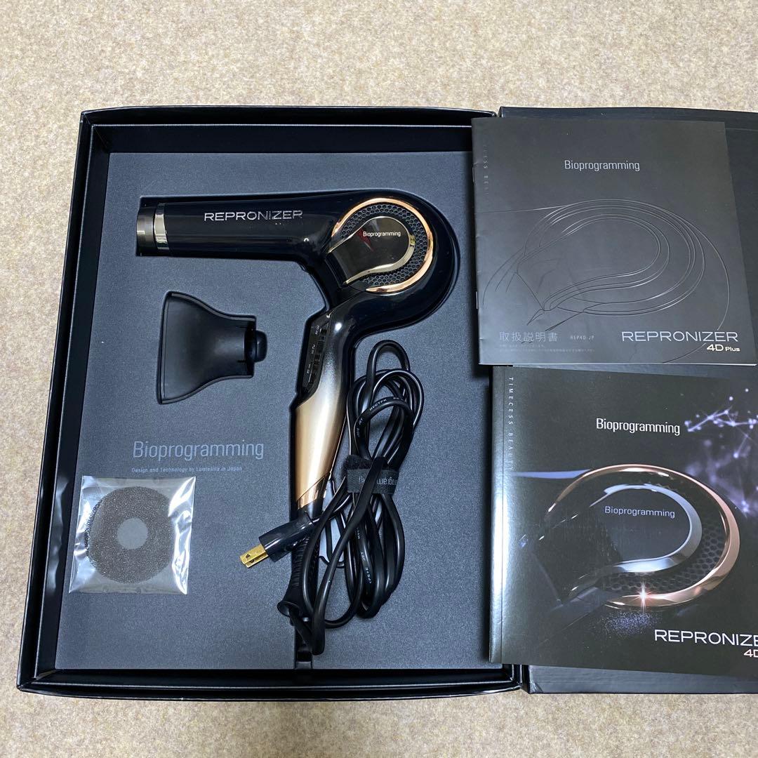 リュミエリーナ レプロナイザー 4D plus ヘアビューロンヘアビューザー2