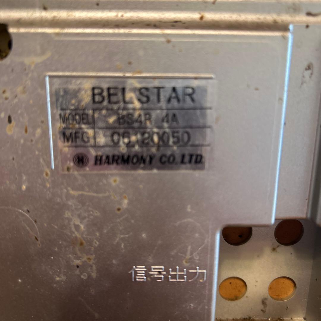 BELSTSR /べルdスターワイヤレスオーダーコールシステム 中古 動作確認