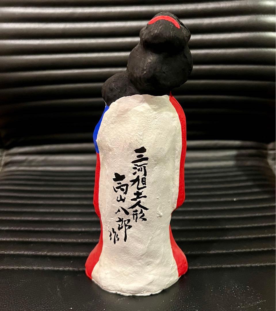 子背負い親子　三河旭土人形　高山八郎作　郷土玩具