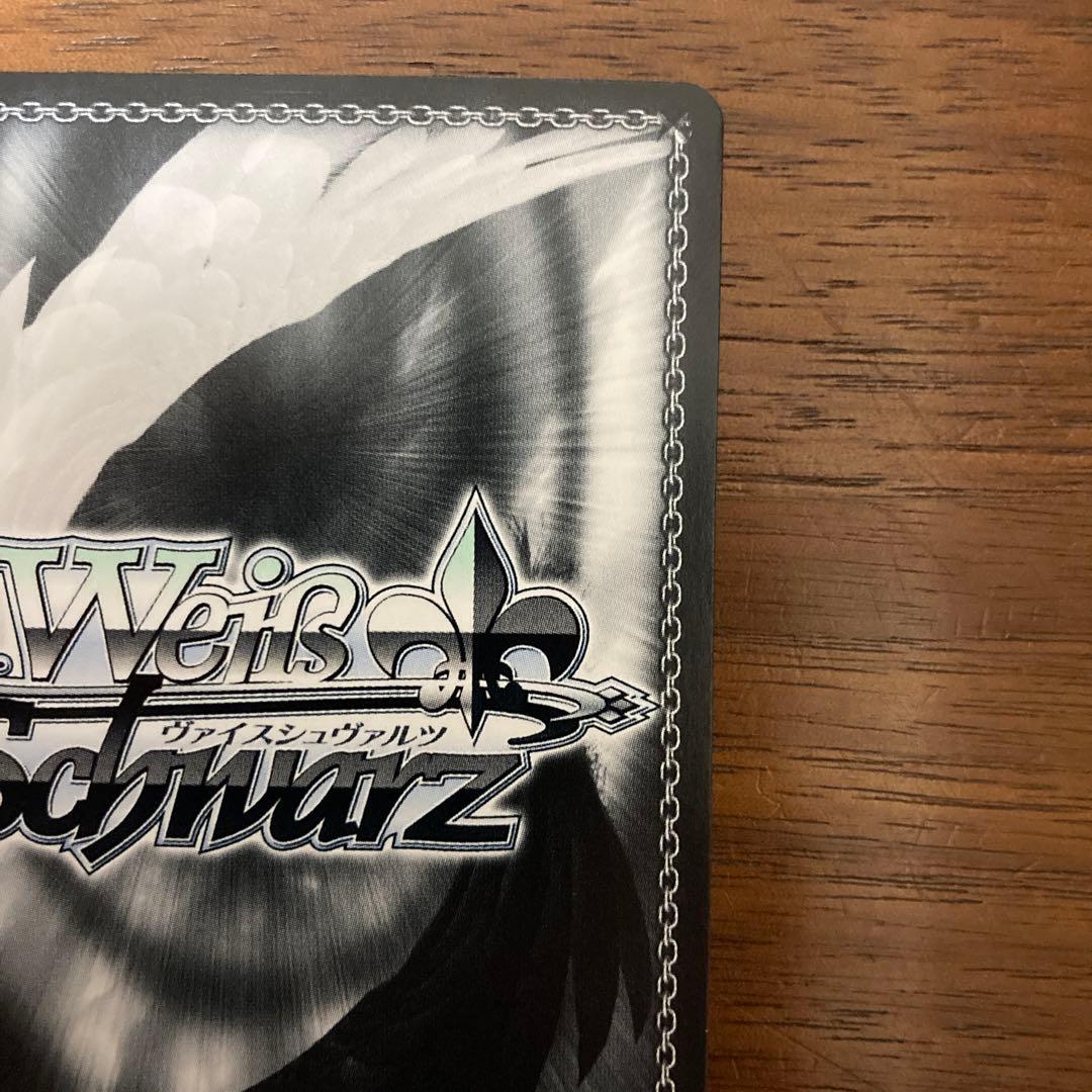 正しくないままで　トゲナシトゲアリ　PR+ ヴァイス ヴァイスシュヴァルツ