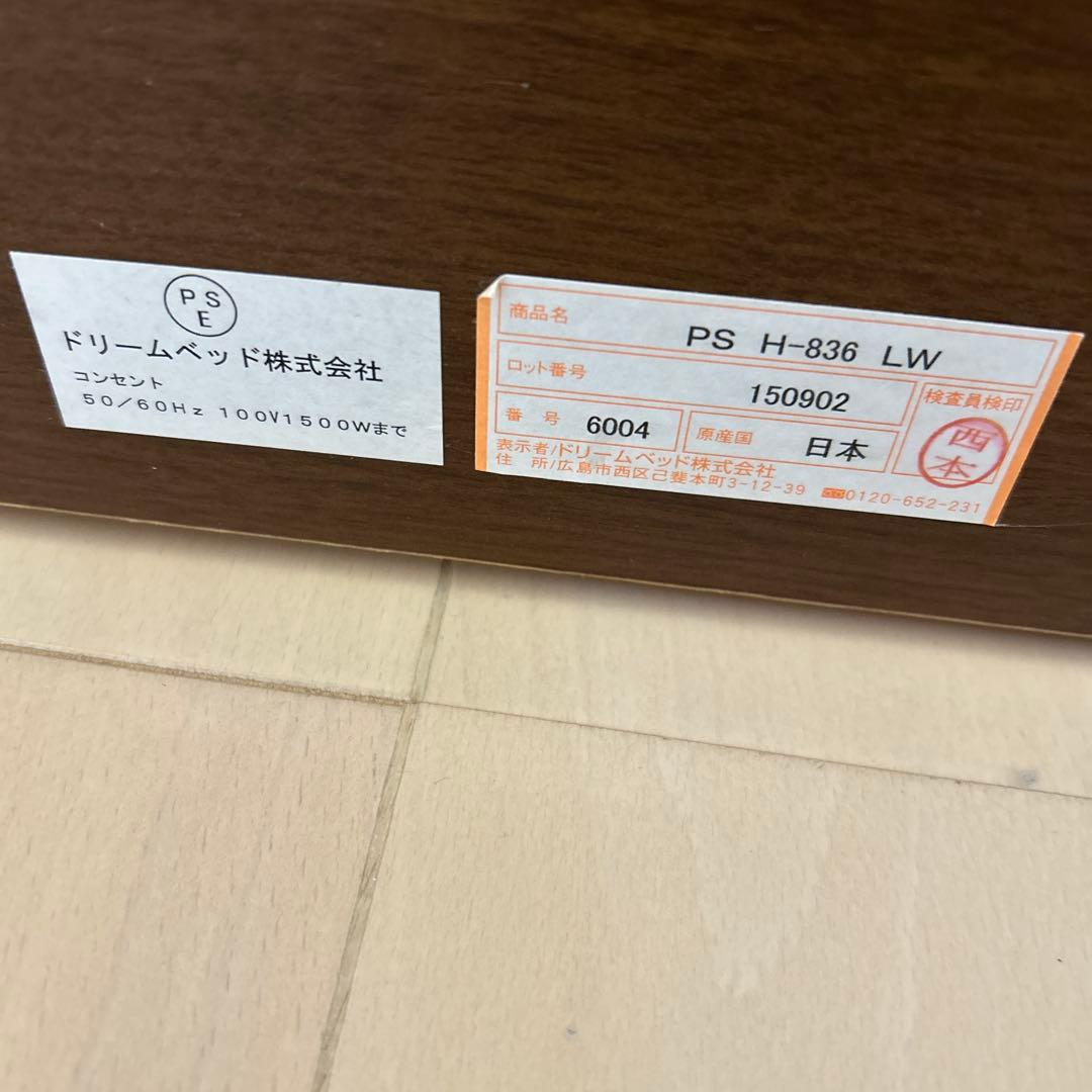 収納付きシングルベッドフレーム