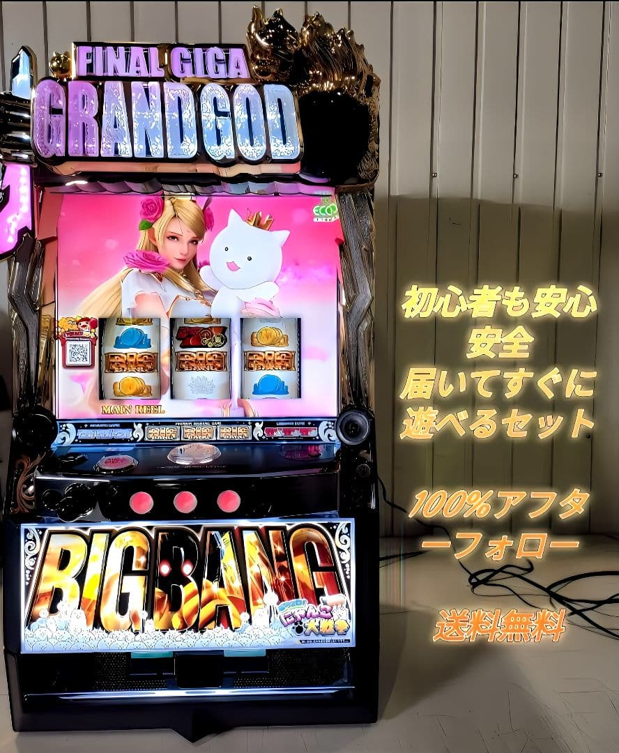 パチスロ実機 クイーンズブレイド2 玉座を継ぐ者 中古パチスロ実機 JPS