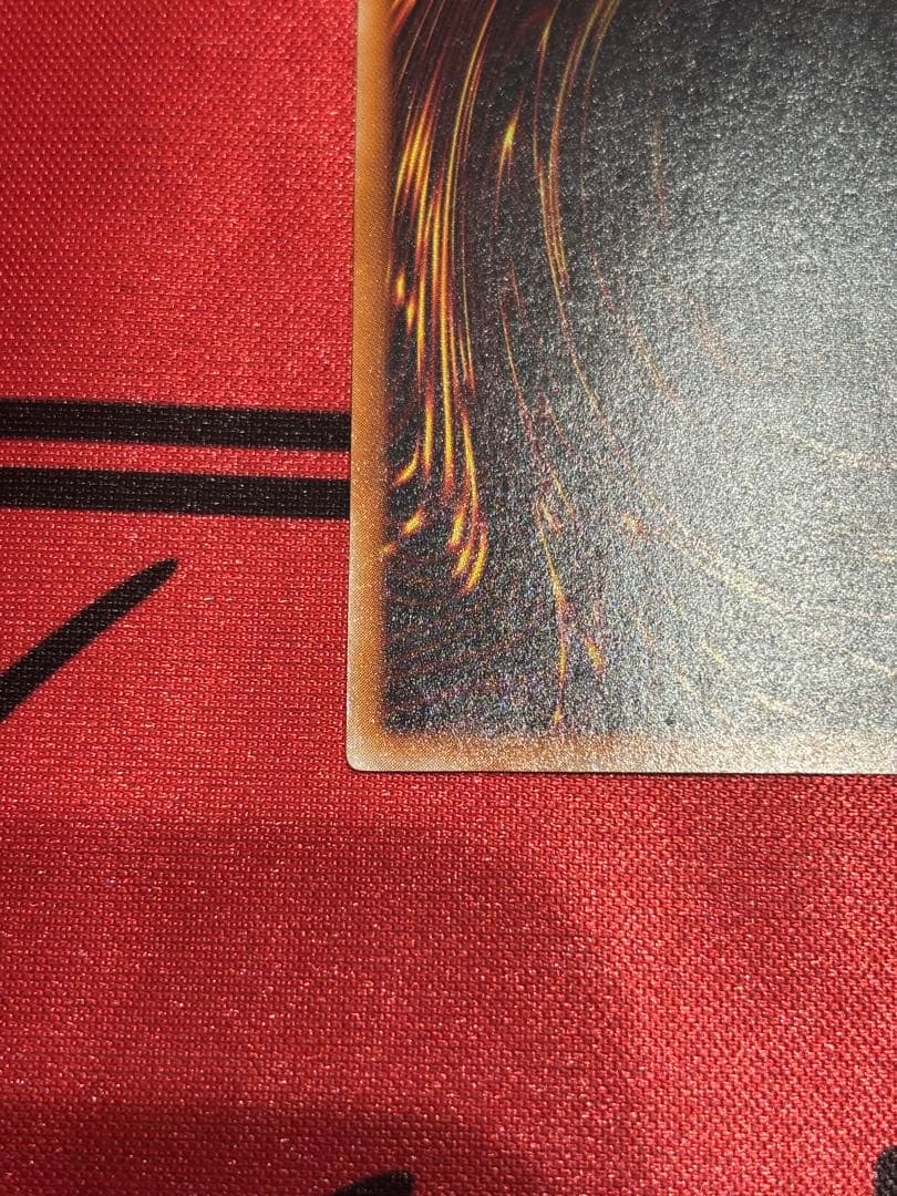 遊戯王　真紅眼の黒竜　レリーフ