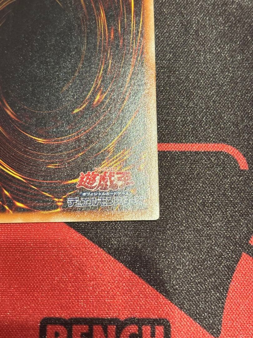 遊戯王　真紅眼の黒竜　レリーフ