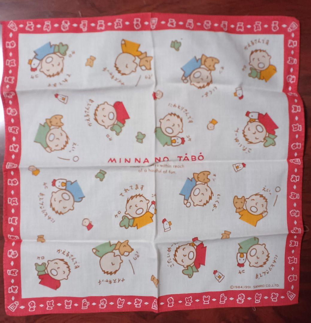 サンリオ　SANRIO　みんなのたあ坊　ハンカチ　まとめ売り