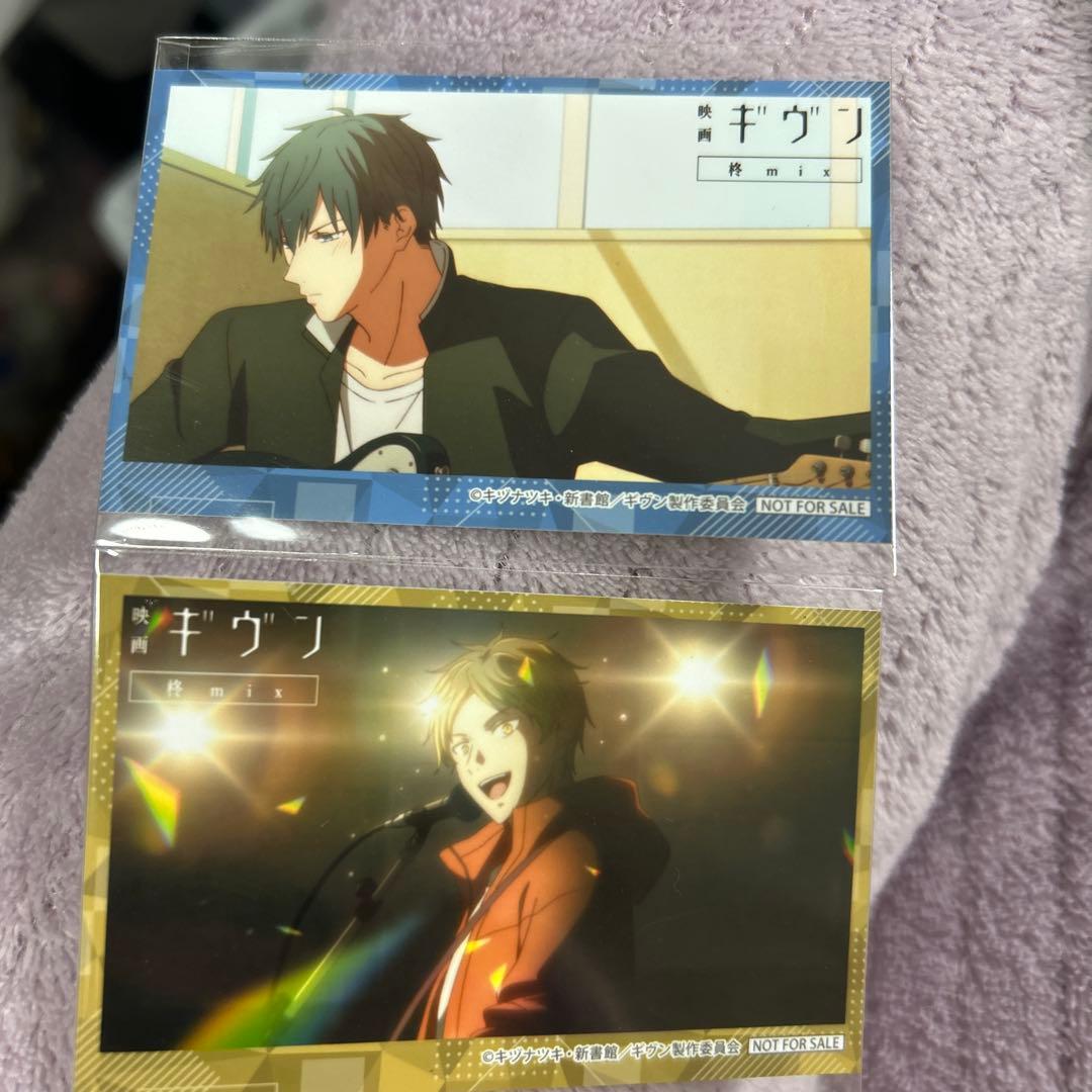 ギヴン 柊mix Blu-ray特典 アニメイトミニフォト 柊、立夏 2点セット