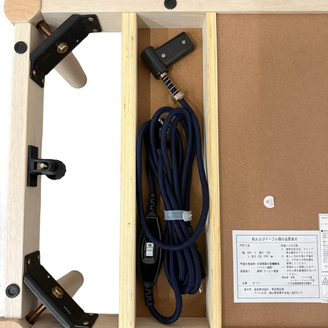 新品】高さ2段階調整 ソファ前こたつテーブル 長方形 天板 92×53cm