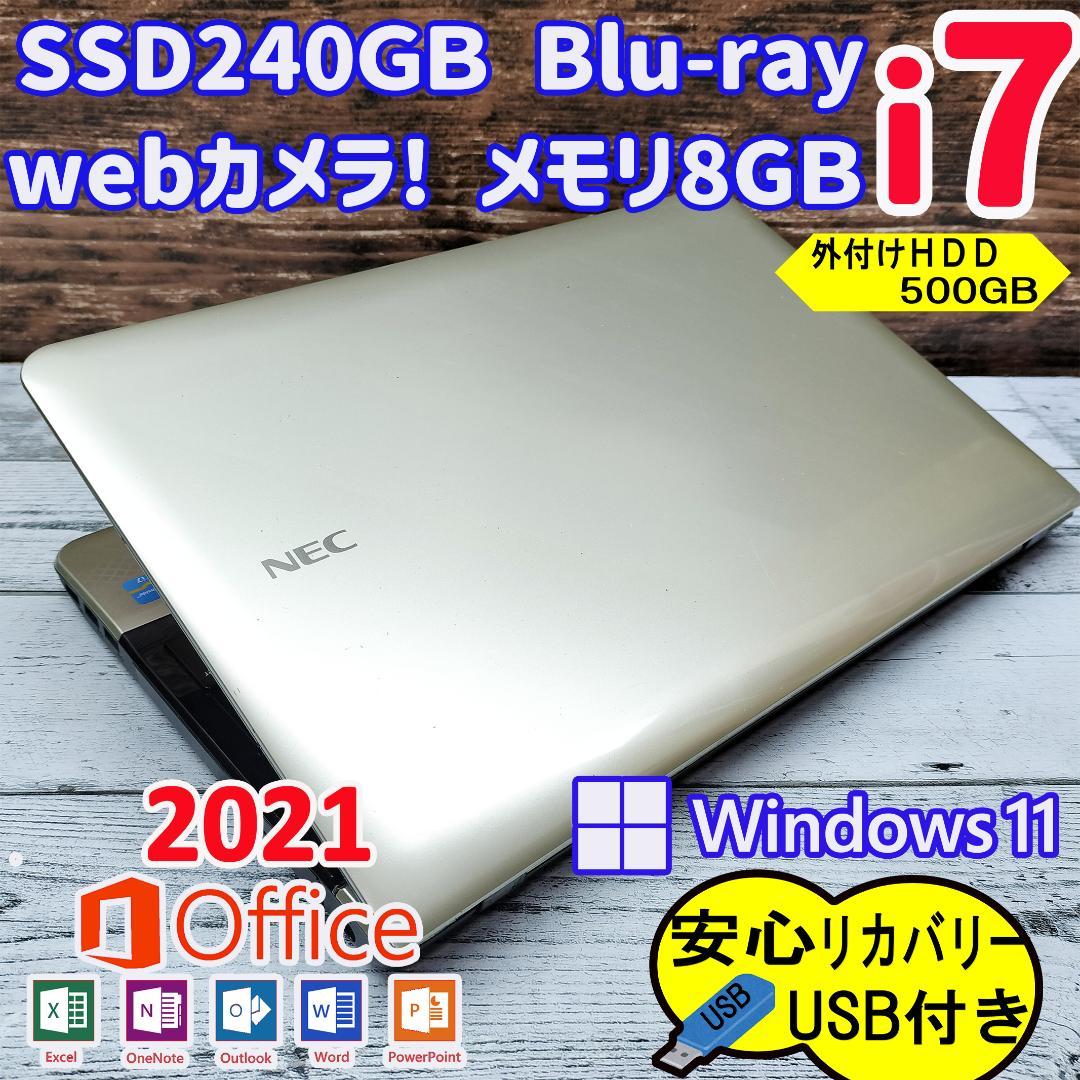 HP Notebook - 15-ay005tu ノートパソコン 動作問題なし
