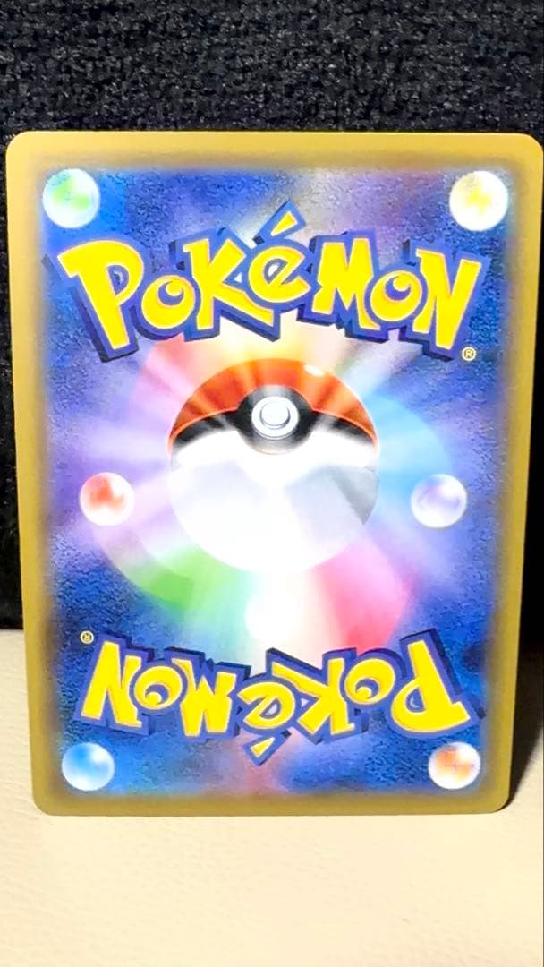 ポケモンカード　ピカチュウ&ゼクロムGX UR sm12a 221/173