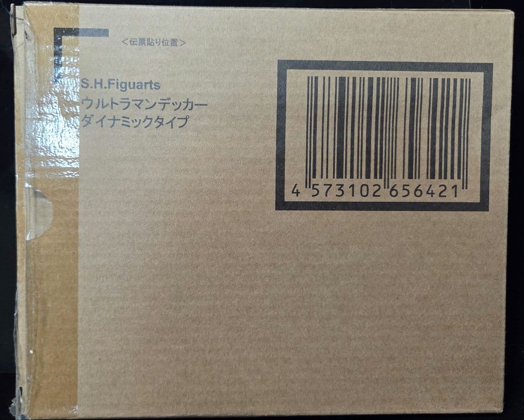 【新品同様】S.H.フィギュアーツ ウルトラマンデッカー 4体セット※おまけ付き