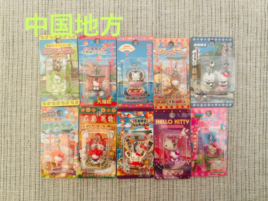 ご当地キティ ファスナーマスコット　281個まとめ売り