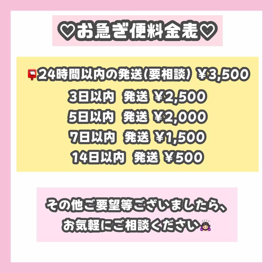 ♡N♡様専用ページ うちわ文字 オーダー うちわ屋さん 連結うちわ 1/26