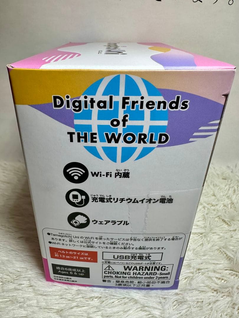 たまごっちTamagotchi Uni Aurora Pink