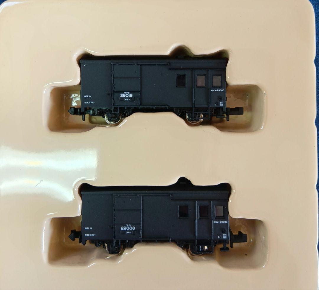 河合商会 Nゲージ マイクロエース 7点まとめ売り鉄道模型 単線用