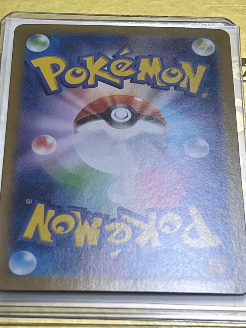 ポケモンカード　メガリザードンYex MUR