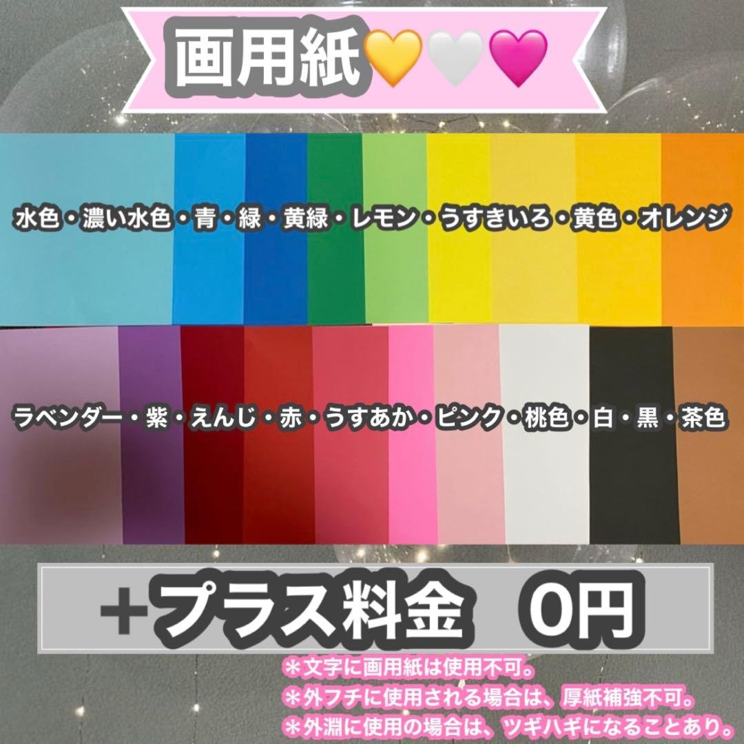 うちわ屋さん　うちわ文字　ハングル対応可能　連結可能　韓国アイドル　韓流スター等