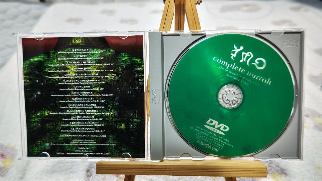 YMO / Complete Hurrah