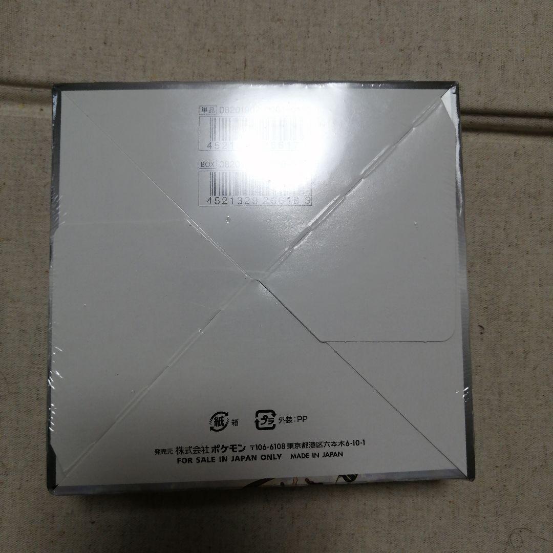 ポケモンカードゲーム ドリームリーグ TAG TEAM GX