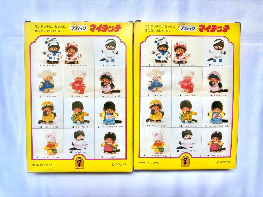 希少☆未使用品 セキグチ ブティック マイ モンチッチ Tシャツ BOY GAL