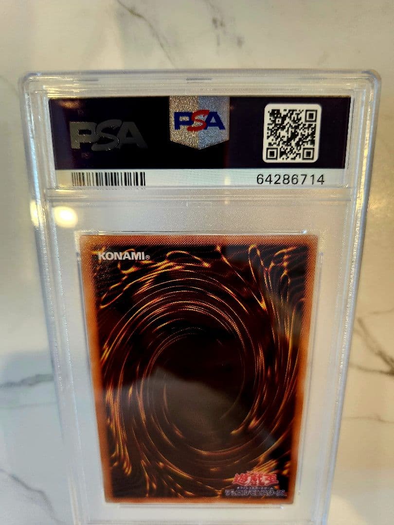 《美品最安値》レッドアイズブラックドラゴン レリーフ【 psa9】世界629枚！