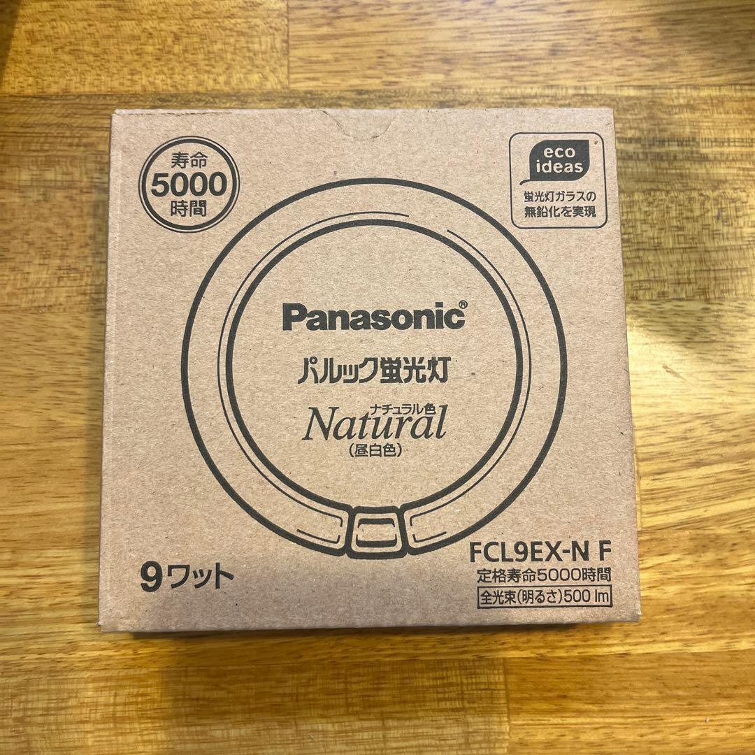 廃番時最終納入品 】FCL9EX-N 9W丸形蛍光灯ナチュラル色 10