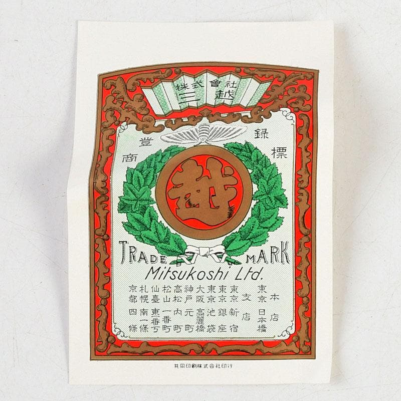 七宝焼 白地竹文 花瓶 時代箱 V 9506 - メルカリ