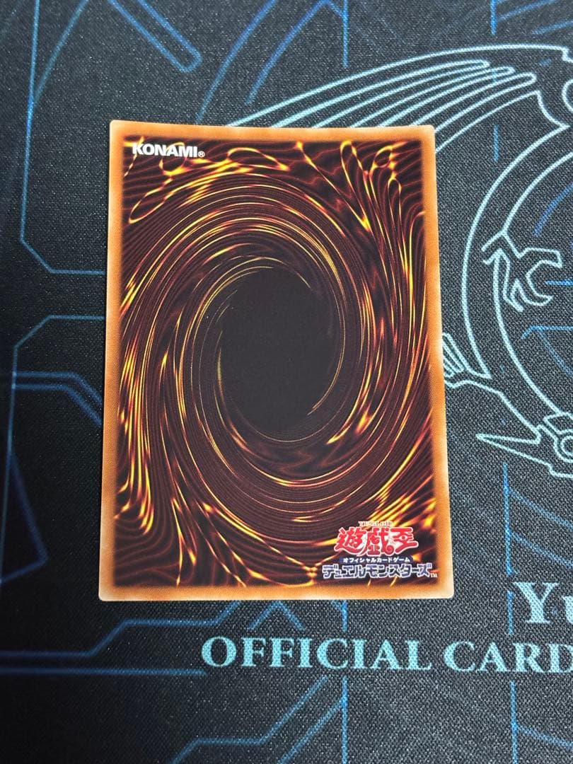 墓穴の指名者　20th シークレット