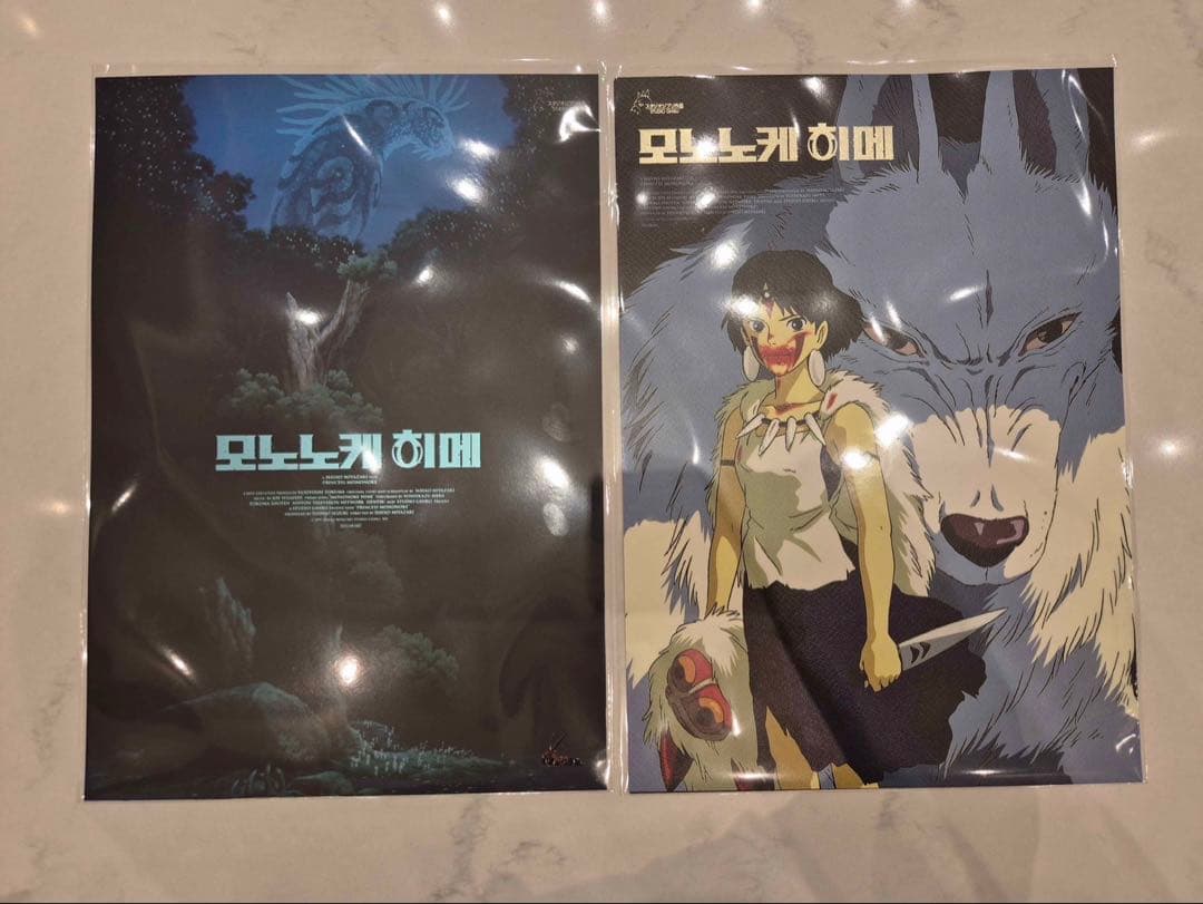 韓国限定 もののけ姫 劇場公開記念限定ポスター 2枚セット IMAX 3枚セット