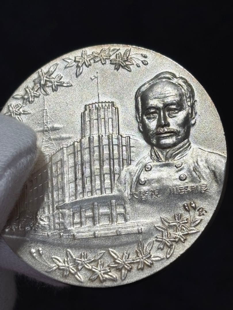 2025年最新】警視庁創立100年記念 メダルの人気アイテム - メルカリ