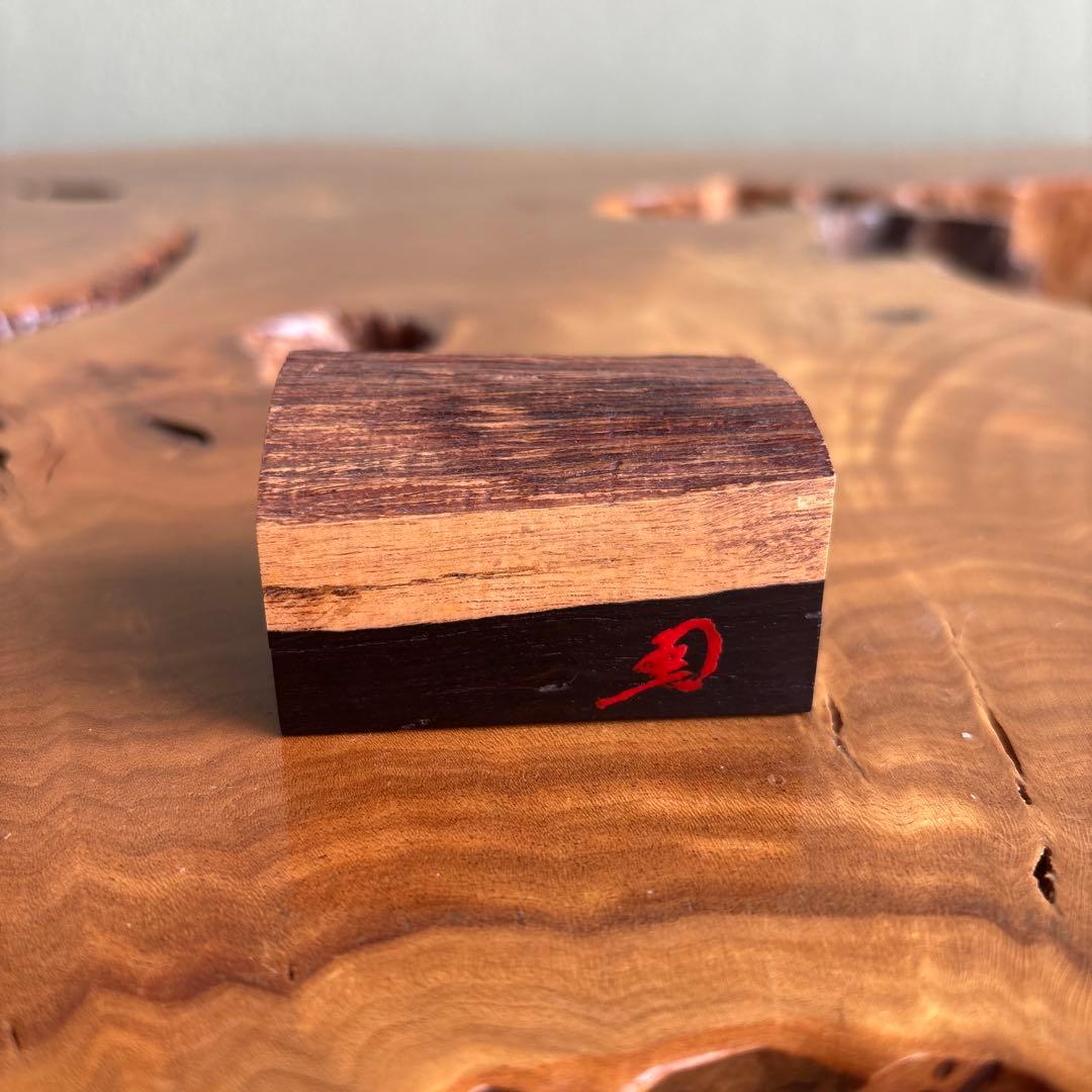 島丈木 香合 西垣遊山作 茶道具 共箱