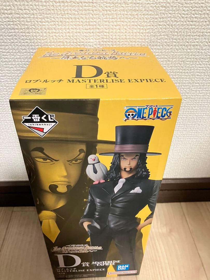 一番くじ ワンピース ～偉大なる航路へ～ フィギュア コンプ