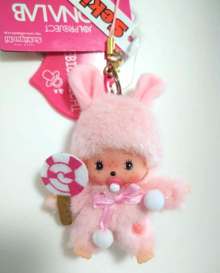 新品 オトナラボ ベビチッチ キーホルダー 2個セット モンチッチ 294278