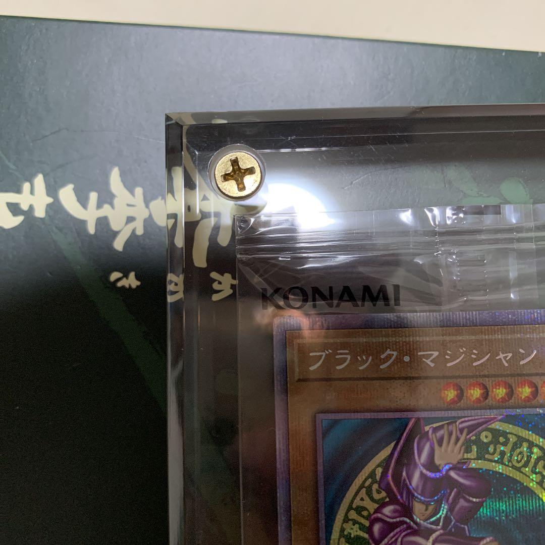 遊戯王 ブラック・マジシャン　プリズマ　完美品