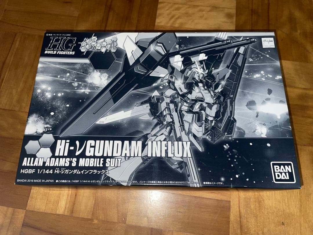 HG ガンプラ 3点セット