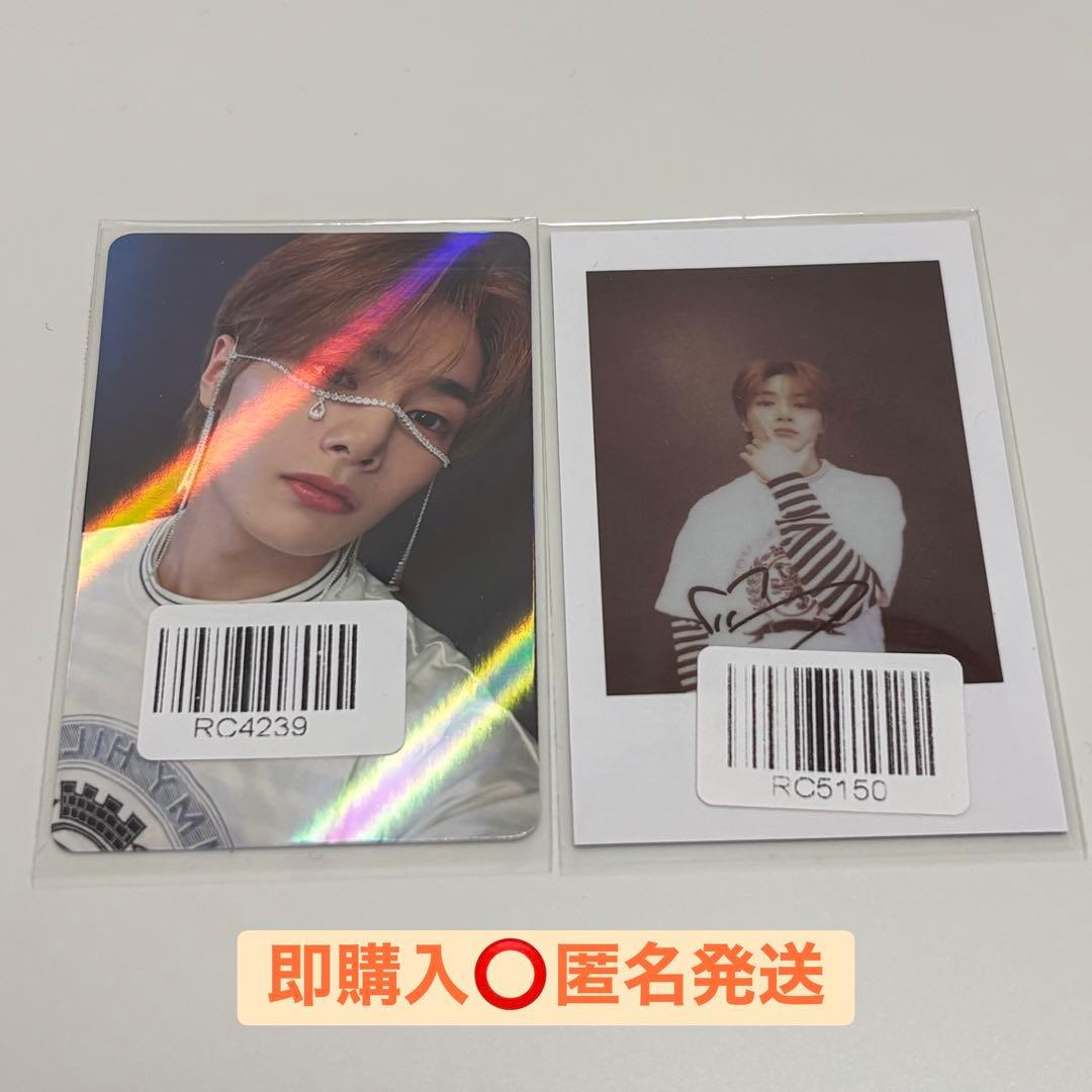 StrayKids スキズ アイエン 楽star KMS トレカ ポラ セット - メルカリ