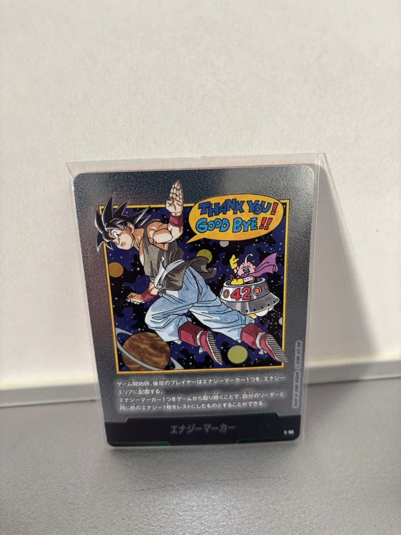 フュージョンワールド マンガブースター02 エナジーマーカー 42巻 E-90