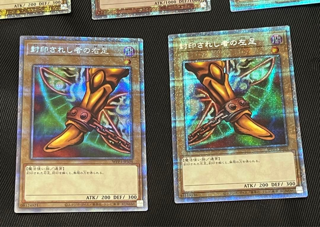 遊戯王封印されしエクゾディア プリズマ5枚セット