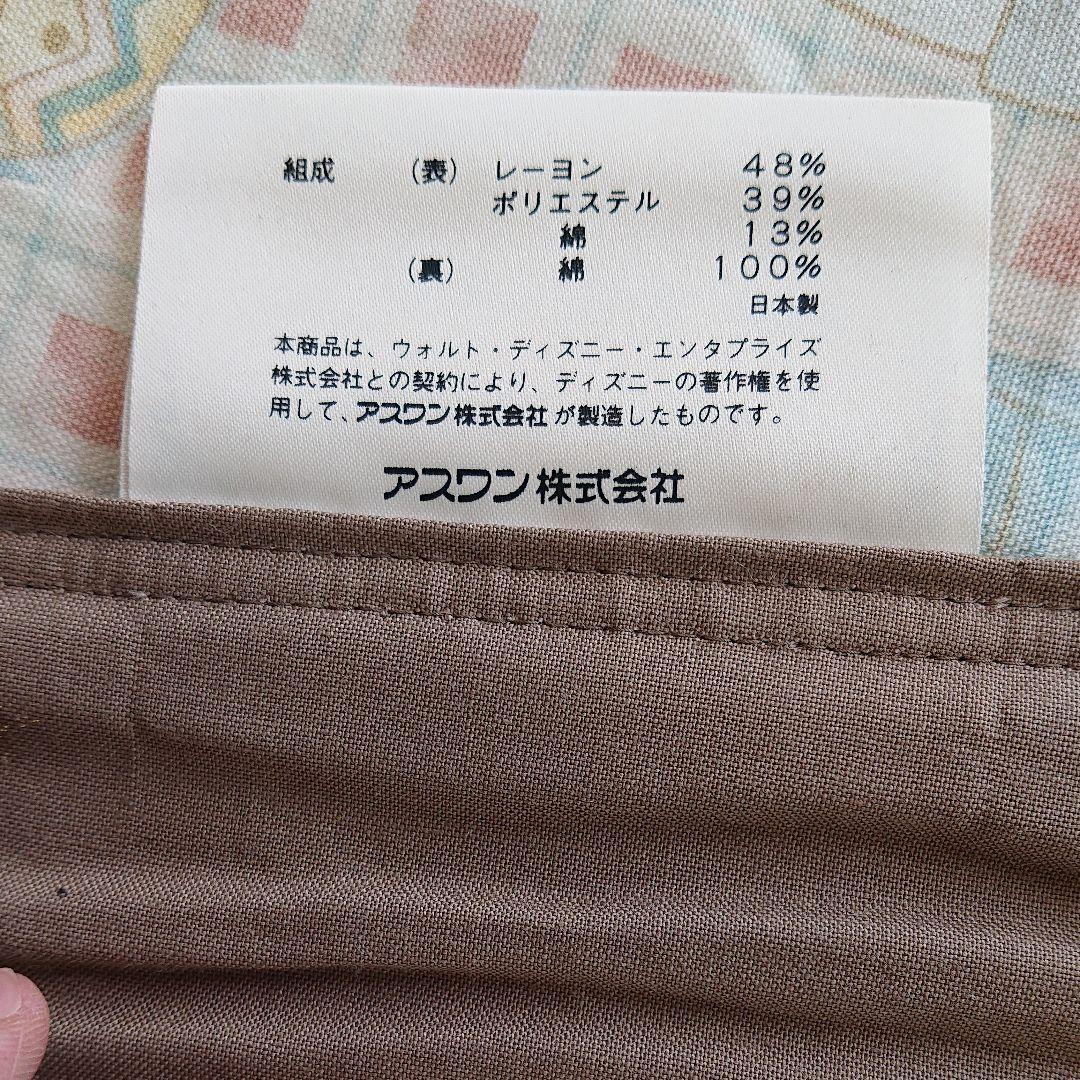 1094/1500☆希少☆ ディズニー☆タペストリー