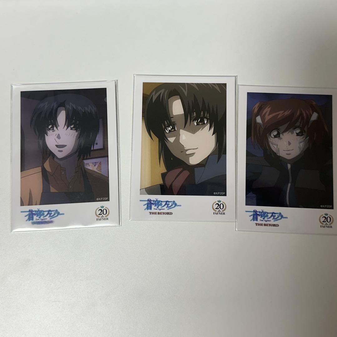 蒼穹のファフナー 20周年記念オンラインくじ第二弾 一騎 美三香 チェキ