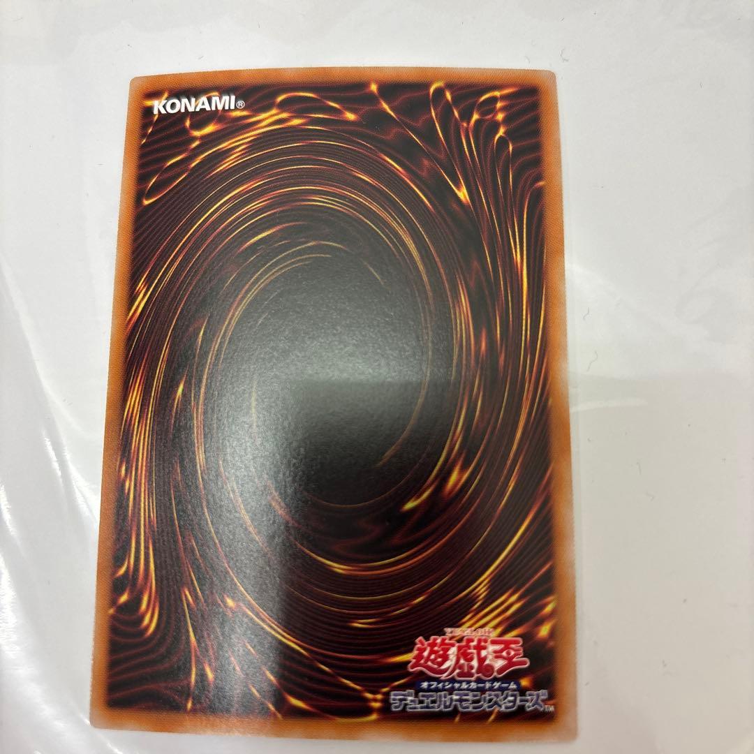 遊戯王　閃刀起動－リンケージ　プリズマティックシークレット　プリシク