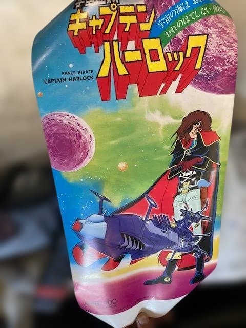 ジャンク品】銀河鉄道999 キャプテンハーロック ヤマト 松本零士他