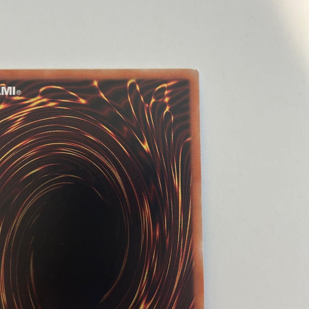 遊戯王 増殖するG 20thシークレットレア