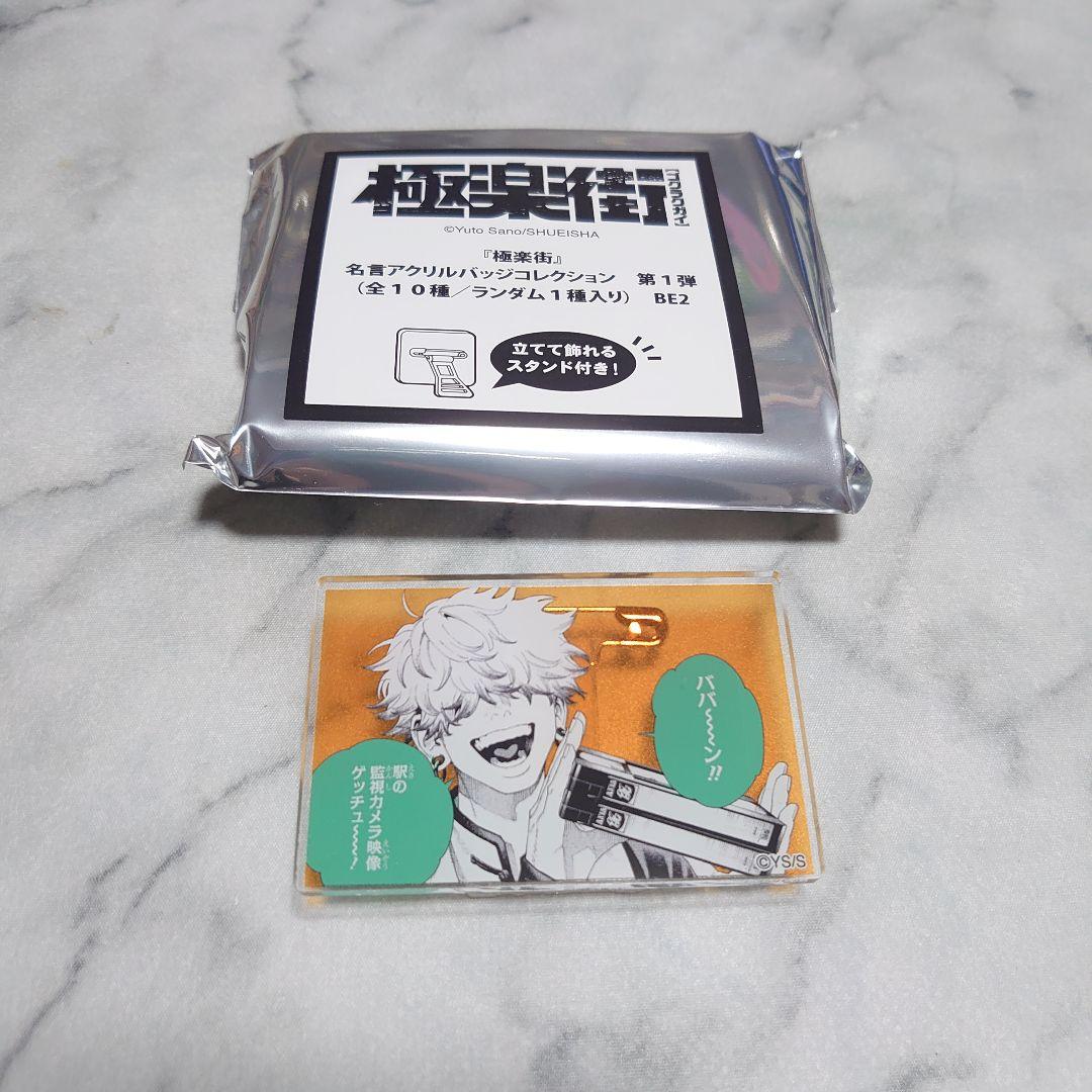 I'll様 リクエスト 2点 まとめ商品 - メルカリ