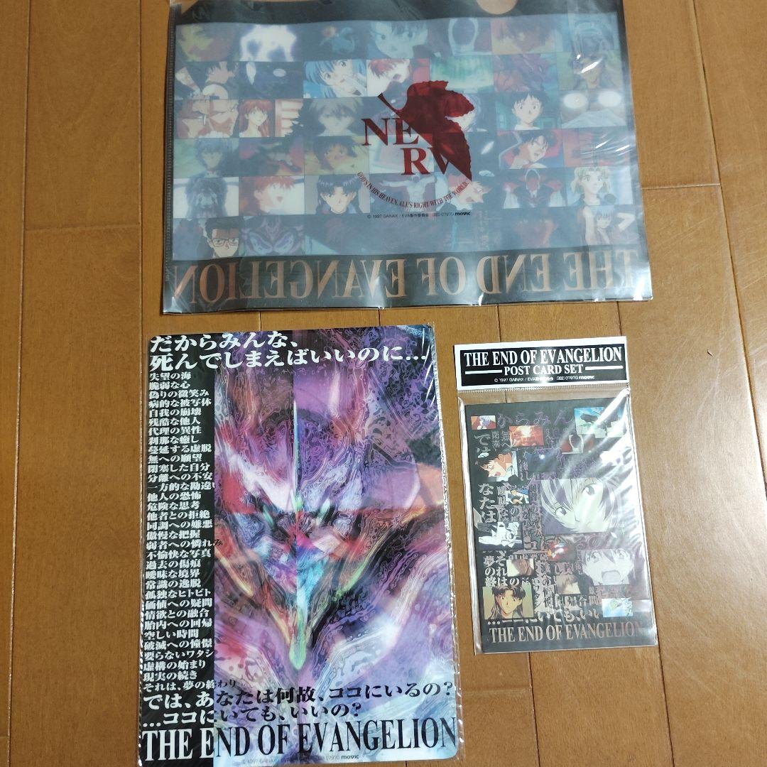 新世紀エヴァンゲリオン劇場版　ポスター＆パンフレット＆グッズ　まとめ売り